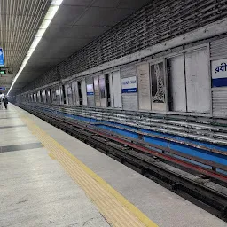 Rabindra Sadan Metro Station, Gate no. 2