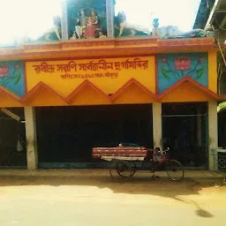 Rabindra Sarani Sarbojanin Durga Temple