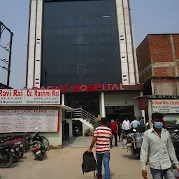 Rachit Hospital