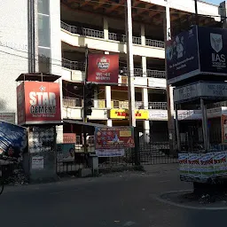 Radha Bazar