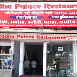 Radha Palace Restaurant