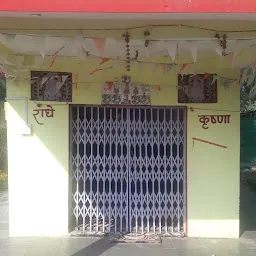 RadhaKrishna Temple