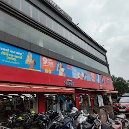 Radharani store