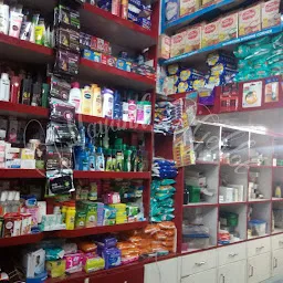 Radhe Krishna Medical Store