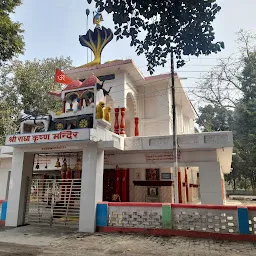 Radhe krishna Temple