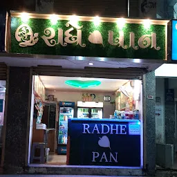 Radhe Pan & Tea Shop