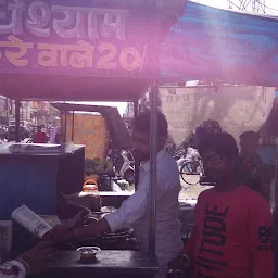 Radhe Shyam Chhole Bhature