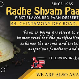 Radhe Shyam Paan Bhandar