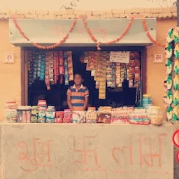 Radhe Tea Stall