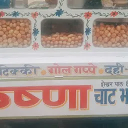 Radhey Krishna Sweets Bhgat Ram Market Sec 7 Ratgal Pipli Road Kurukshetra