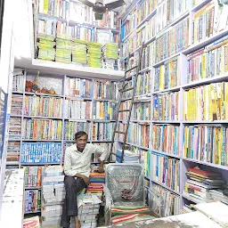 Radhika Book Depot