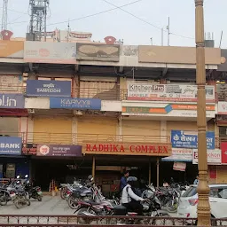Radhika Complex