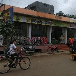 Radhika Cycle Agency