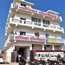 Radhika Hospital