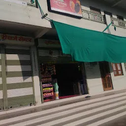 RADHIKA KIRANA & PROVISION STORE