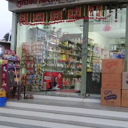 RADHIKA KIRANA & PROVISION STORE