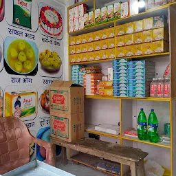 Radhika Milk & Milk Product Pvt. Ltd.