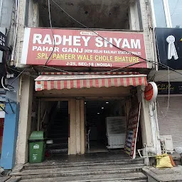 Radhye Shyam Chole Bhature Paharganj wale