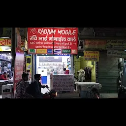 Radium Mobile Radium Trading Company Jind