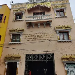 Raghavendra Mutt , Dhakshina Manthralaya