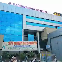 Srikara Hospitals, ECIL