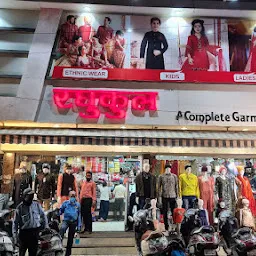 Raghukul A Complete Garments Shop