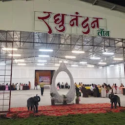 Raghunandan Lawn