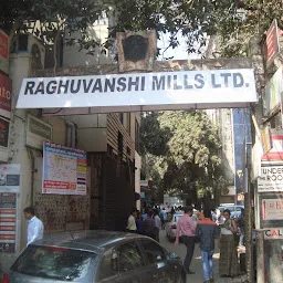 Raghuvanshi Mills