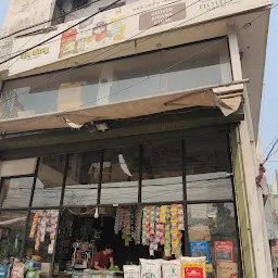 Raghwinder Karyana Store