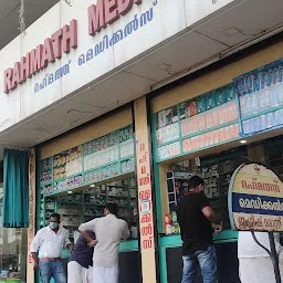 Rahamath Medicals