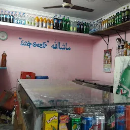 Rahamatullah cool Drinks Shop