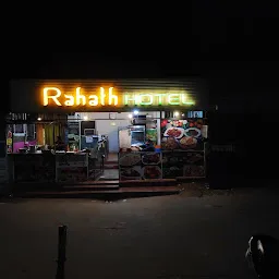 Rahath Hotel