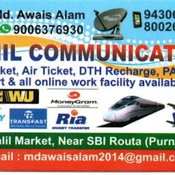 Rahi Communication (M.A. Rahi)