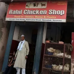Rahil Chiken Shop