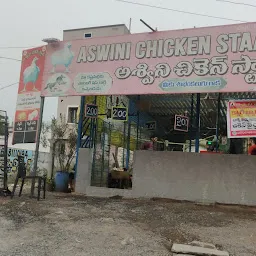 Rahitya poultries and chicken Center