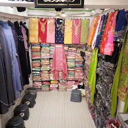 Rahman Clothes Store