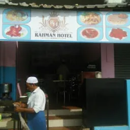 Rahman Hotel