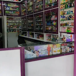 Rahmania Medical Store