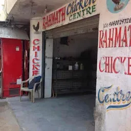 Rahmath chicken center