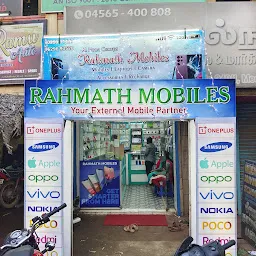 Rahmath Mobiles