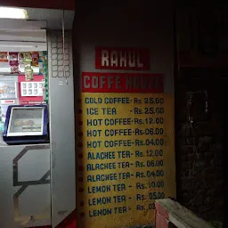 Rahul Coffee House