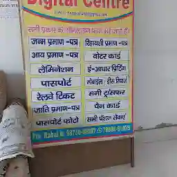 Rahul Digital Center