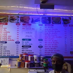 RAHUL FASTFOOD