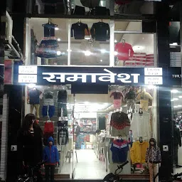 Rahul Garments.