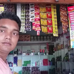 Rahul General Store