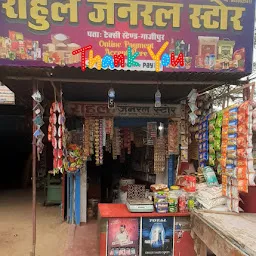Rahul General Store
