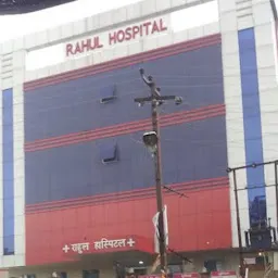 Rahul Hospital