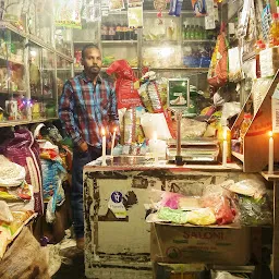 Rahul kirana & general store
