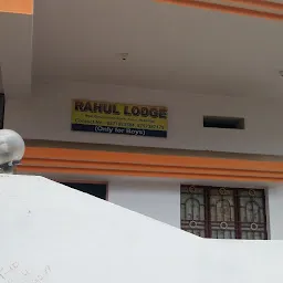 Rahul Lodge