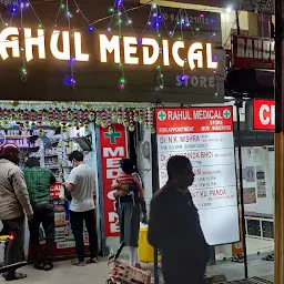 Rahul Medical Store